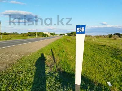 Продажа участков в Костанайской обл.: Участок · 3 га, Микрорайон Восточный, Микрорайон Восточный за 300 млн 〒 Участок · 3 га, Микрорайон Восточный, Микрорайон Восточный за 300 млн 〒 в Костанае