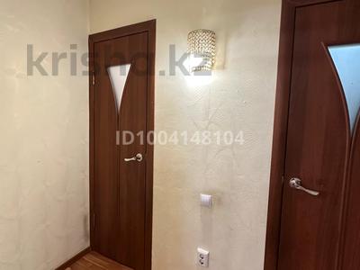 4-комнатная квартира · 80 м² · 2/9 этаж, Назарбаева 46 за 32 млн ₸ в Павлодаре