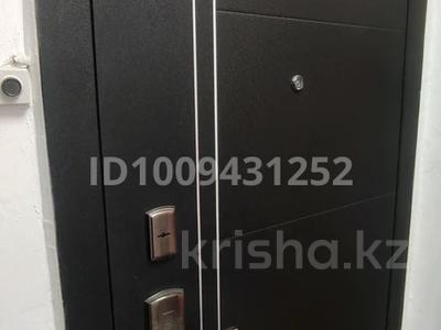 2-бөлмелі пәтер · 51 м² · 4/9 қабат, 4мкр 19, бағасы: 13.3 млн 〒 в Лисаковске