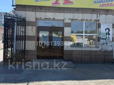 Дүкендер мен бутиктер · 130 м², бағасы: 900 000 ₸ в Семее