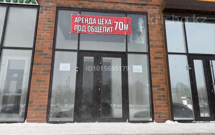 Кеңселер · 70.4 м², бағасы: 45 млн ₸ в Караганде, Казыбек би р-н — фото 2