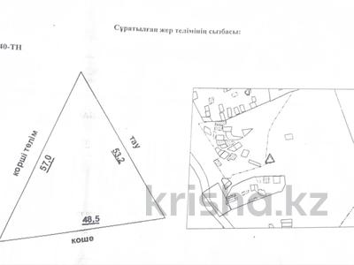Участок · 12 соток, Көк биік 60 за 7 млн 〒 в 