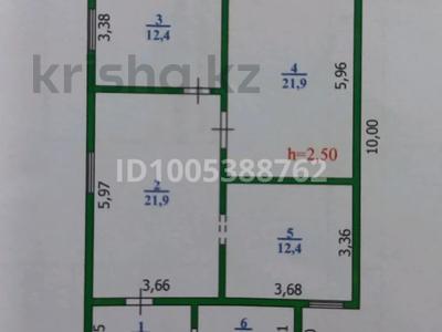 Часть дома · 4 комнаты · 80 м² · 5 сот., мкр. Зачаганск пгт — Ресторан Аяна за 20 млн ₸ в Уральске