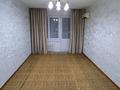 2-комнатная квартира · 45 м² · 3/5 этаж, мкр Аксай-2 — Толеби Саина за 270 000 ₸ в Алматы, Ауэзовский р-н — фото 6