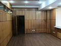Свободное назначение, офисы · 550 м² за ~ 4.2 млн ₸ в Алматы, Алмалинский р-н — фото 17