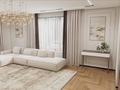 4-комнатная квартира · 160 м² · 10/17 этаж, Аль-Фараби 41 за 265 млн ₸ в Алматы, Бостандыкский р-н — фото 9