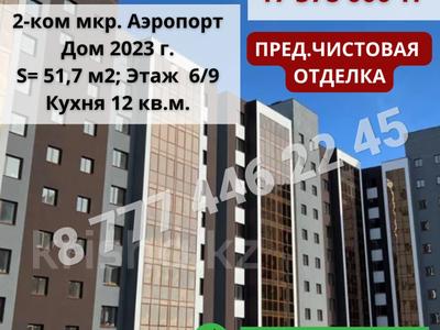 2-комнатная квартира, 51.7 м², 6/9 этаж, Уральская 45Г за ~ 17.6 млн 〒 в Костанае