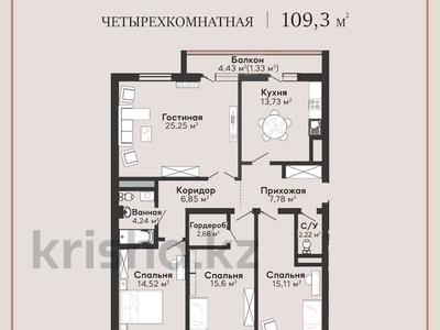 4-бөлмелі пәтер, 109.3 м², 4/7 қабат, Илияса Есенберлина 80 — Fresh market Бассейн, бағасы: 35 млн 〒 в Усть-Каменогорске, Ульбинский