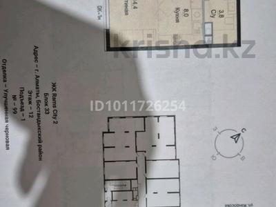 1-бөлмелі пәтер · 30.1 м² · 12/16 қабат, Утепова 31, бағасы: 26.8 млн ₸ в Алматы, Бостандыкский р-н