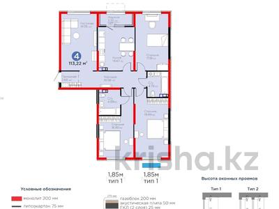 4-комнатная квартира · 113.22 м² · 4/6 этаж, Тараз 8/1 за 75 млн ₸ в Алматы, Турксибский р-н