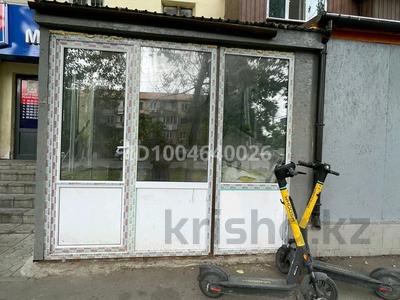 Магазины и бутики · 22 м² за 200 000 ₸ в Алматы, Бостандыкский р-н