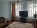 Отдельный дом · 4 комнаты · 100 м² · 9.5 сот., 8 марта 56 за 35 млн ₸ в  — фото 11