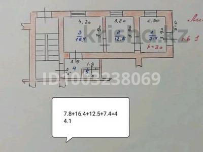 Свободное назначение, офисы, магазины и бутики, склады · 71 м² за 19 млн 〒 в Шымкенте, Аль-Фарабийский р-н