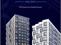 1-комнатная квартира · 36 м² · 7/8 этаж, Жошы хан 10 за 29 млн ₸ в Астане, Есильский р-н — фото 2