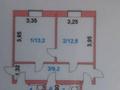 2-бөлмелі пәтер · 32.7 м² · 1/5 қабат, Жамбыл Жабаева 134 а — Рядом спорткомплекс Қажымұқан, бағасы: 6 млн ₸ в Кокшетау — фото 8