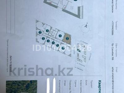 2-комнатная квартира · 55.6 м² · 12 этаж, Райымбека — Суюнбая за 47 млн ₸ в Алматы, Жетысуский р-н