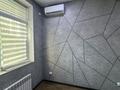 Офисы · 96 м² за 750 000 ₸ в Алматы, Жетысуский р-н — фото 6
