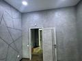 Офисы · 96 м² за 750 000 ₸ в Алматы, Жетысуский р-н — фото 7