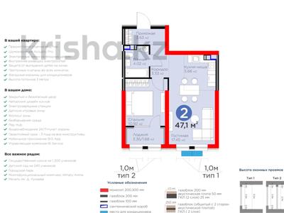 Продажа квартир в Алматы: 2-комнатная квартира · 48.96 м² · 5/6 этаж, мкр Акбулак, Бауыржана Момышулы 11/12а — 38.247.552 за 100% оплату за ~ 42.5 млн 〒 2-комнатная квартира · 48.96 м² · 5/6 этаж, мкр Акбулак, Бауыржана Момышулы 11/12а — 38.247.552 за 100% оплату за ~ 42.5 млн 〒 в Алматы, Алатауский р-н