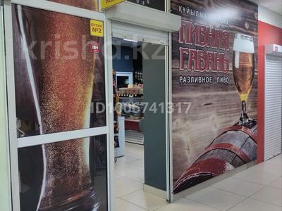 Алкомаркет. Готовый Бизнес · 34 м², бағасы: ~ 8.2 млн ₸ в Астане, Сарайшык р-н