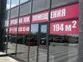 Свободное назначение · 194 м² за 136 млн ₸ в Атырау, мкр Жеруйык — фото 15