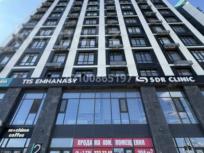 Свободное назначение · 194 м² за 136 млн ₸ в Атырау, мкр Жеруйык