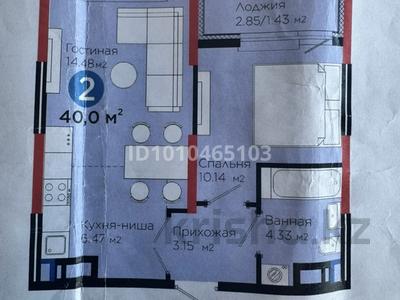 2-комнатная квартира · 40 м² · 3 этаж, Е 908 23 за 26.9 млн 〒 в Астане, Нура р-н