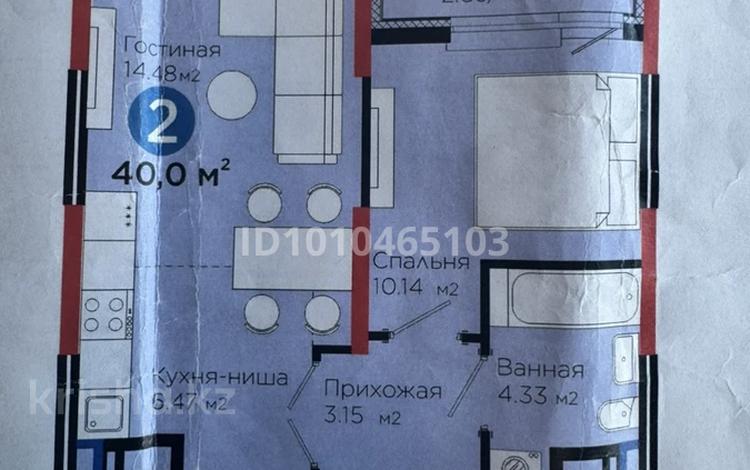 2-комнатная квартира · 40 м² · 3 этаж, Е 908 23 за 26.9 млн 〒 в Астане, Нура р-н — фото 5
