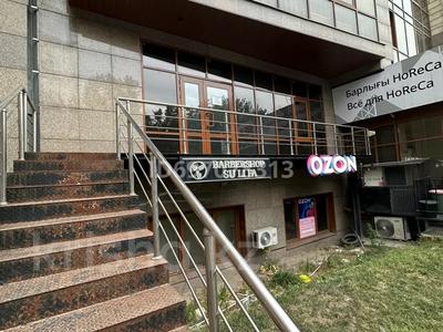 Коммерциялық жылжымайтын мүлік в Алматы: Еркін · 337.1 м², бағасы: 313.8 млн 〒 Еркін · 337.1 м², бағасы: 313.8 млн 〒 в Алматы, Алмалинский р-н
