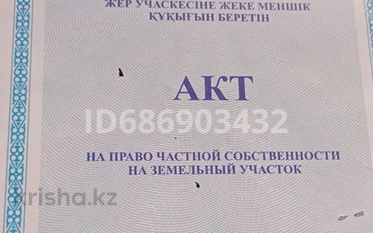 Участок · 6 соток, Дачная 33 — Дачная 33 за 300 000 ₸ в Кокшетау — фото 2
