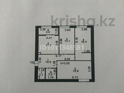 3-комнатная квартира · 78.4 м² · 4/9 этаж, Сыганак 12 за 54 млн ₸ в Астане, Нура р-н