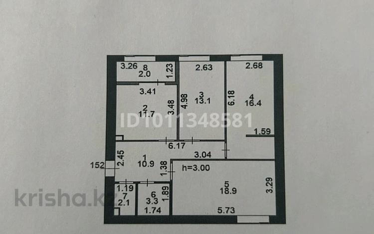 3-комнатная квартира · 78.4 м² · 4/9 этаж, Сыганак 12 за 54 млн ₸ в Астане, Нура р-н — фото 2