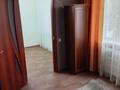 3-комнатная квартира · 46.7 м² · 2/5 этаж, Карима Сутюшева за 20 млн ₸ в Петропавловске — фото 5