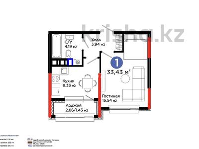 1-комнатная квартира · 33.5 м² · 5/9 этаж, Е 908 2 за ~ 26.7 млн ₸ в Астане, Нура р-н