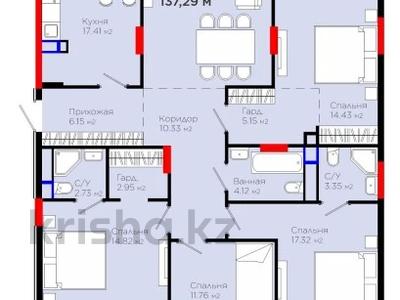 5-комнатная квартира · 137 м² · 2/9 этаж, Е 900 8 — Единственная 5 комнатная квартира за 95 млн ₸ в Астане, Нура р-н