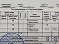 2-бөлмелі пәтер · 55.2 м² · 4/9 қабат, ул. Таумуша Жумагалиева 17Аблок1, бағасы: 24 млн ₸ в Атырау, мкр Авангард-2 — фото 9