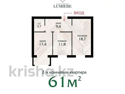 2-комнатная квартира, 61 м², 5/7 этаж, мкрн 20 за 22 млн 〒 в Актау