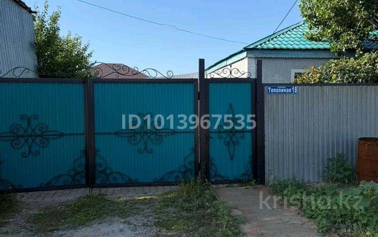 Үйдің бір бөлігі · 4 бөлме · 150 м² · 6 жүзд., Сағыз 18, бағасы: 21.5 млн ₸ в Актобе, жилой массив Заречный-1 — фото 2
