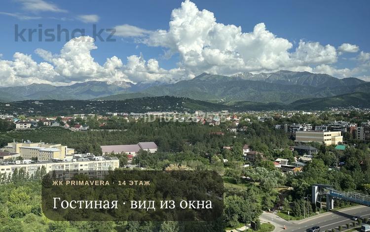 3-бөлмелі пәтер · 114 м² · 14/19 қабат, Аль-Фараби 103 блок 1 — Ходжанова, бағасы: 155 млн ₸ в Алматы, Бостандыкский р-н — фото 61