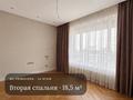 3-бөлмелі пәтер · 114 м² · 14/19 қабат, Аль-Фараби 103 блок 1 — Ходжанова, бағасы: 155 млн ₸ в Алматы, Бостандыкский р-н — фото 21