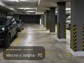 3-бөлмелі пәтер · 114 м² · 14/19 қабат, Аль-Фараби 103 блок 1 — Ходжанова, бағасы: 155 млн ₸ в Алматы, Бостандыкский р-н — фото 32