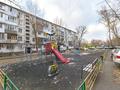 2-комнатная квартира · 45 м² · 8/9 этаж, Каирбаева 104 за 15 000 ₸ в Павлодаре — фото 4