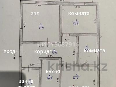 Отдельный дом · 4 комнаты · 120 м² · 12 сот., Аблай хана — Кичикова за 56.5 млн ₸ в 