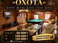 Жеке үй · 3 бөлме · 250 м², Акарыс 5/1, бағасы: 75 000 ₸ в Астане, Алматы р-н