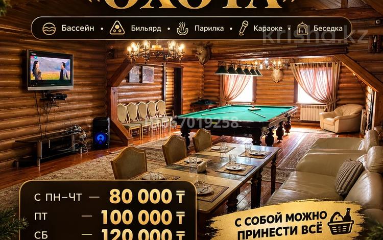 Жеке үй · 3 бөлме · 250 м², Акарыс 5/1, бағасы: 75 000 ₸ в Астане, Алматы р-н — фото 35