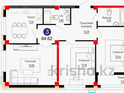 3-комнатная квартира · 84 м² · 16/18 этаж, Е 882 7 за 43.5 млн 〒 в Астане, Сарыарка р-н