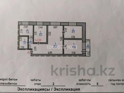 4-комнатная квартира, 62 м², 2/5 этаж, 5 мкр 2 за 11.7 млн 〒 в Лисаковске