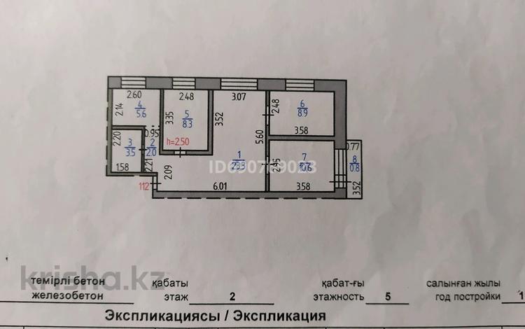 4-комнатная квартира, 62 м², 2/5 этаж, 5 мкр 2 за ~ 11.4 млн 〒 в Лисаковске — фото 2