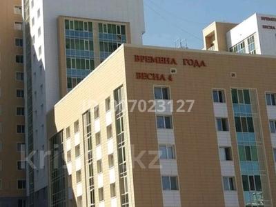 Паркинг · 20 м² · Кабанбай батыра 48/1, бағасы: 25 000 ₸ в Астане, Есильский р-н