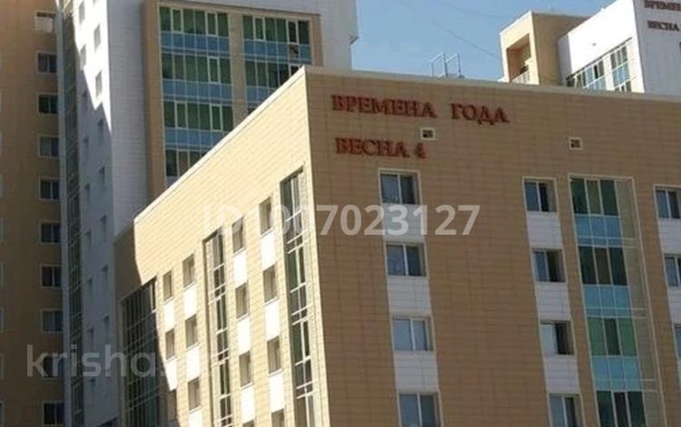 Паркинг · 20 м² · Кабанбай батыра 48/1 за 25 000 ₸ в Астане, Есильский р-н — фото 2